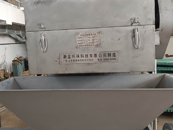 螺旋壓榨機(jī)