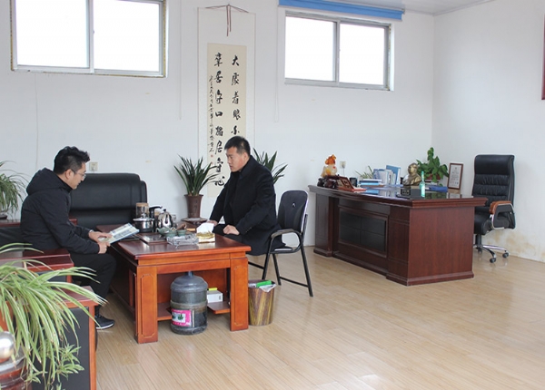 總經(jīng)理辦公室